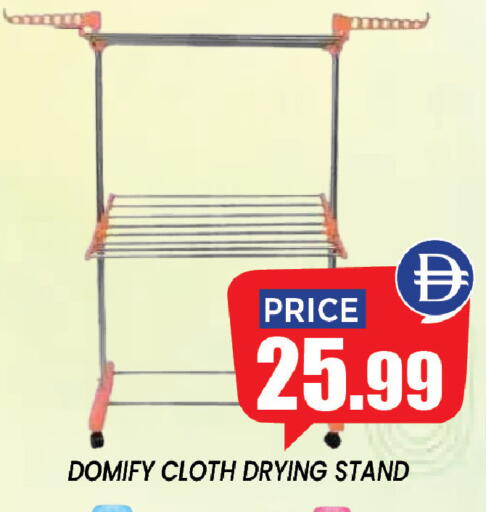 available at Exito Supermarket in UAE - Sharjah / Ajman