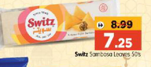 available at Al Madina Hypermarket in UAE - Abu Dhabi