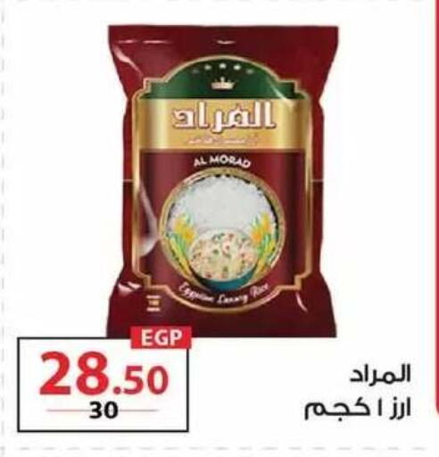 available at زهران ماركت in Egypt - القاهرة