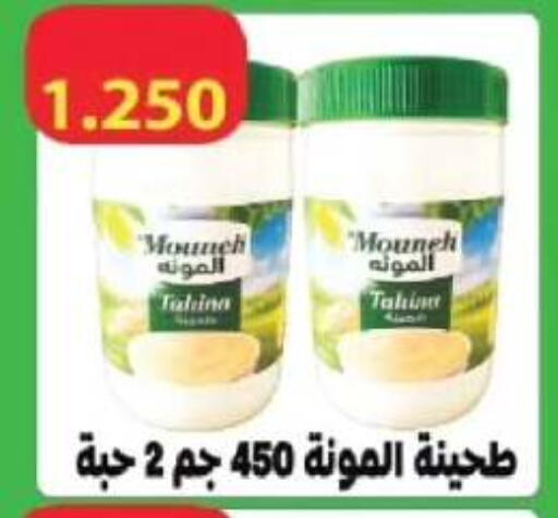available at Farwania Co.op in Kuwait - Kuwait City