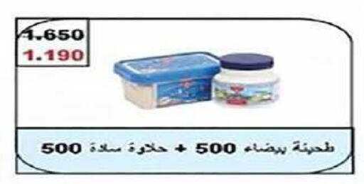 available at Al Fintass Cooperative Society  in Kuwait - Kuwait City