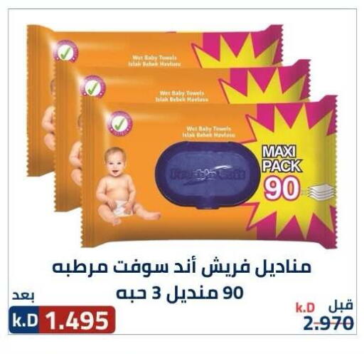 available at Sabah Al-Nasser Cooperative Society in Kuwait - Kuwait City