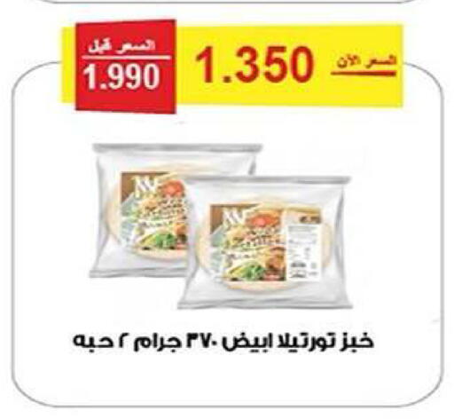 available at Al Fintass Cooperative Society  in Kuwait - Kuwait City