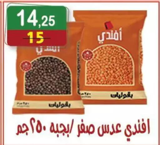 available at Hyper Eagle in Egypt - Cairo