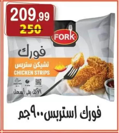 available at Hyper Eagle in Egypt - Cairo