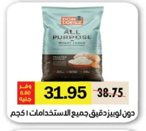 available at رويال هاوس in Egypt - القاهرة