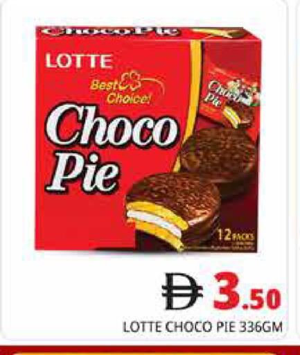 available at Pasons Hypermarket in UAE - Abu Dhabi