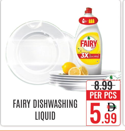 available at DAY STAR DEPARTMENT STORE.L.LC in UAE - Dubai