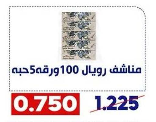 available at Qadisiyah Cooperative Society in Kuwait - Kuwait City