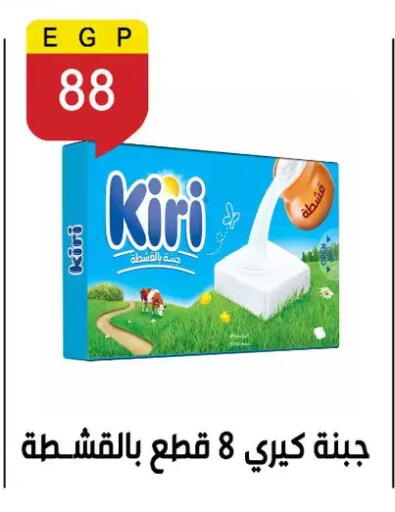 available at Ben Seleman in Egypt - Cairo
