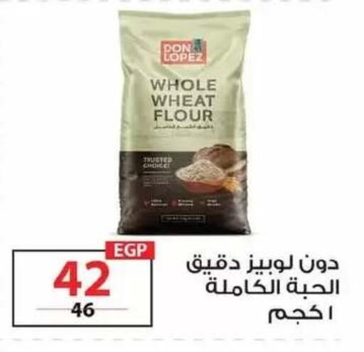 available at زهران ماركت in Egypt - القاهرة