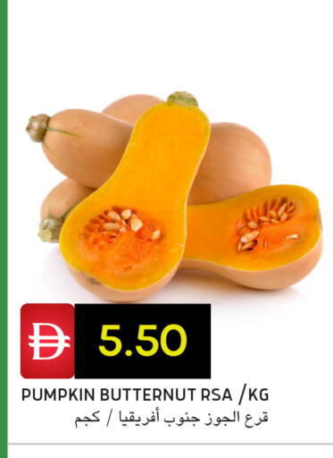 Pumpkin available at Select Market in UAE - Abu Dhabi