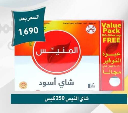 available at Omariya Co-operative Society in Kuwait - Kuwait City