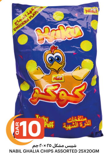 available at Al Baladi Al Yawm in Qatar - Doha