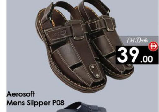 available at ايكو مول & ايكو هايبرماركت in الإمارات العربية المتحدة , الامارات - ٱلْعَيْن‎