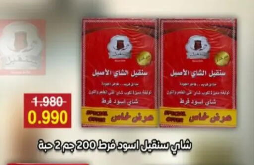 available at Hadiya CO-OP Society in Kuwait - Ahmadi Governorate
