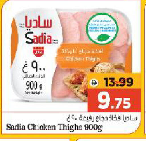 available at Al Madina Hypermarket in UAE - Abu Dhabi