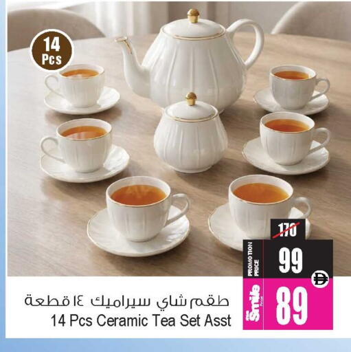 available at أنصار مول in الإمارات العربية المتحدة , الامارات - الشارقة / عجمان