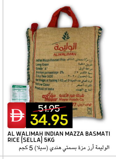 available at Select Market in UAE - Abu Dhabi