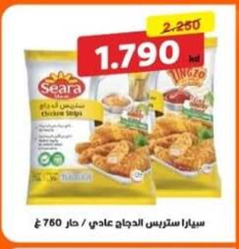 available at  Al Adan And Al Qusor Co-Op in Kuwait - Ahmadi Governorate
