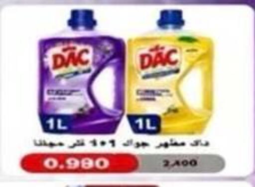 available at Qadisiyah Cooperative Society in Kuwait - Kuwait City