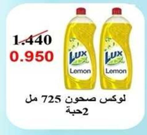 Lemon available at Qadisiyah Cooperative Society in Kuwait - Kuwait City