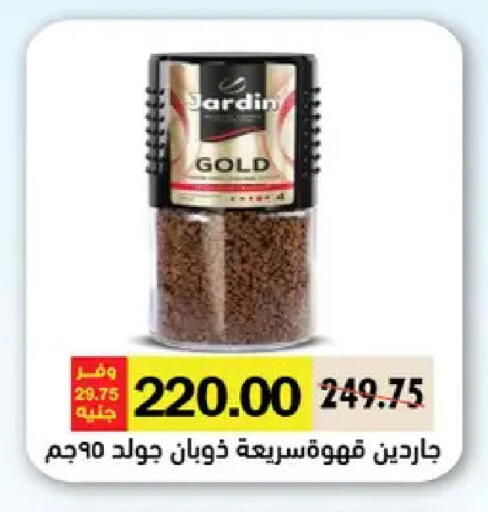 available at رويال هاوس in Egypt - القاهرة