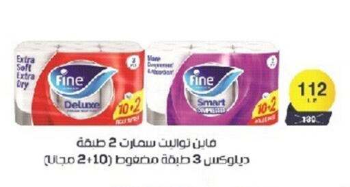 available at المحلاوي ماركت in Egypt - القاهرة