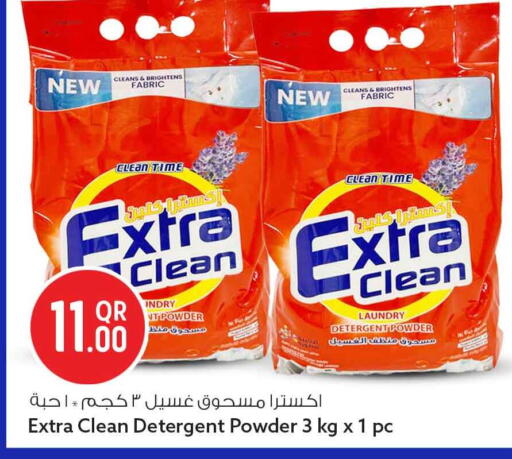 available at Safari Hypermarket in Qatar - Umm Salal
