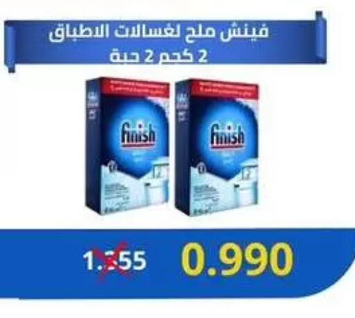 available at Jabriya Cooperative Society in Kuwait - Kuwait City