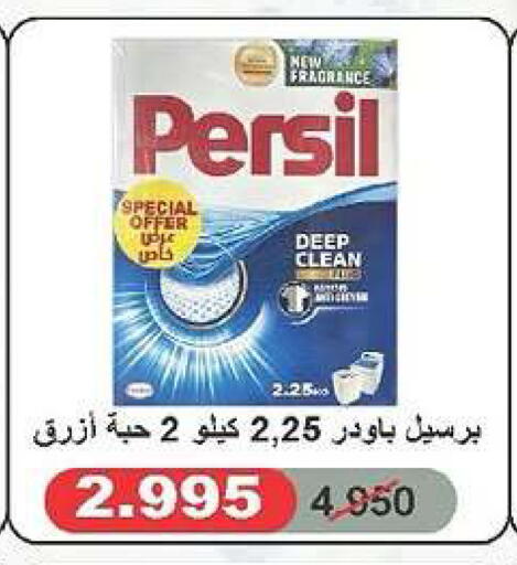 available at Daiya Society in Kuwait - Ahmadi Governorate