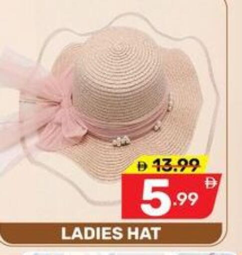 available at Dream Night hypermarket in UAE - Dubai
