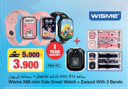 available at MARK & SAVE in Oman - Muscat
