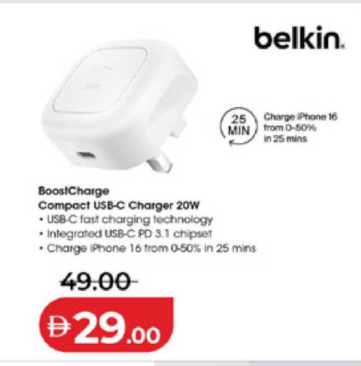 available at Lulu Hypermarket in UAE - Ras al Khaimah