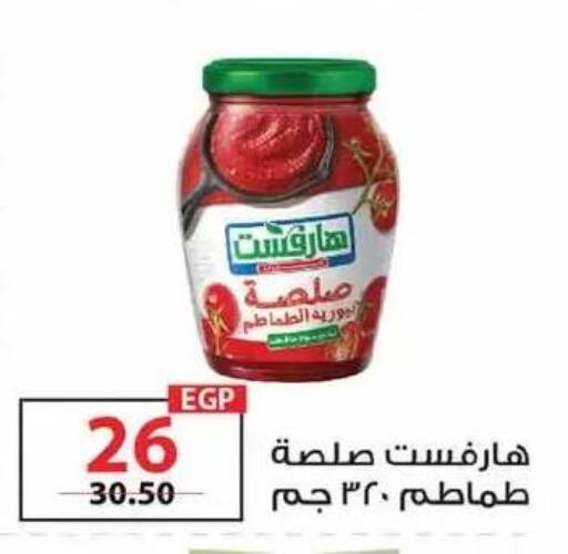 available at زهران ماركت in Egypt - القاهرة