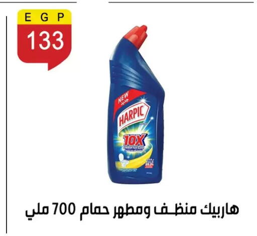 available at Ben Seleman in Egypt - Cairo