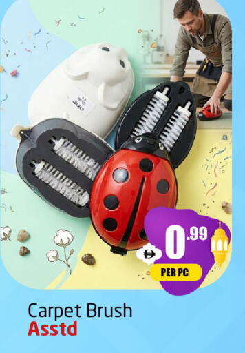 available at مركز دلتا in الإمارات العربية المتحدة , الامارات - الشارقة / عجمان