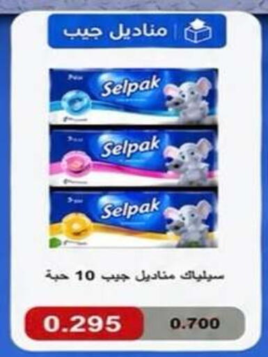 available at Qadisiyah Cooperative Society in Kuwait - Kuwait City