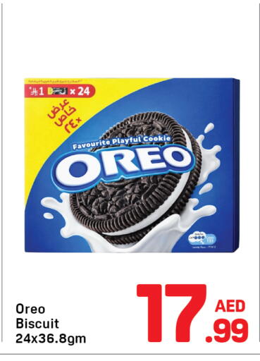 available at Day to Day Department Store in UAE - Dubai