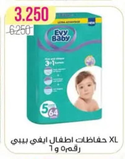 available at Al Fardous Coop in Kuwait - Kuwait City
