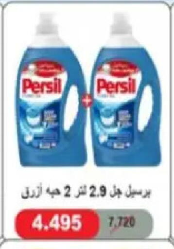 available at Hadiya CO-OP Society in Kuwait - Ahmadi Governorate