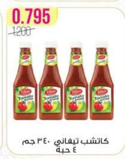 available at Al Fardous Coop in Kuwait - Kuwait City