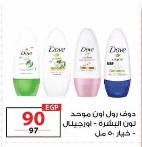 available at زهران ماركت in Egypt - القاهرة