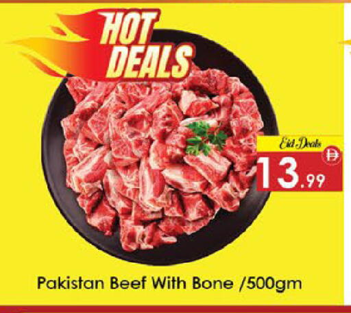 available at ايكو مول & ايكو هايبرماركت in الإمارات العربية المتحدة , الامارات - ٱلْعَيْن‎