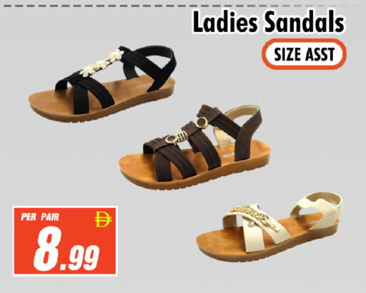 available at نايت تو نايت in الإمارات العربية المتحدة , الامارات - الشارقة / عجمان