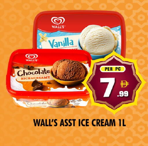 Vanilla available at NIGHT TO NIGHT DEPARTMENT STORE in UAE - Dubai