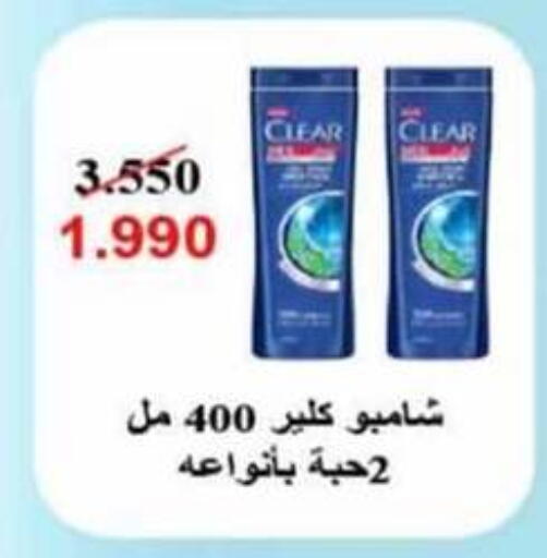 available at جمعية الرميثية التعاونية in الكويت - مدينة الكويت