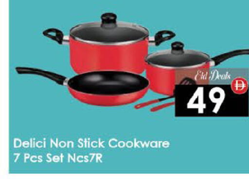 available at ايكو مول & ايكو هايبرماركت in الإمارات العربية المتحدة , الامارات - ٱلْعَيْن‎