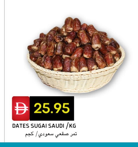 available at Select Market in UAE - Abu Dhabi
