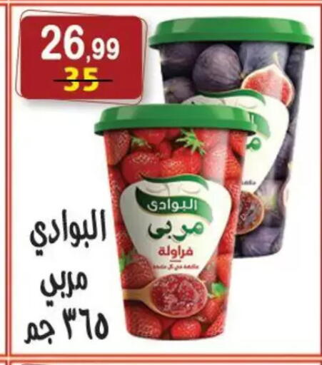 available at Hyper Eagle in Egypt - Cairo